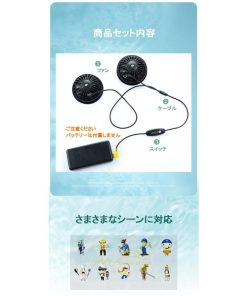 ベスト | 空調ウェア 空調服2022 ファンセット 空調服半袖 空調作業服 冷却服 大風量 熱中症対策 アウトドア 暑さ対策 野外 熱中症 涼しい 屋外 紫外線対策