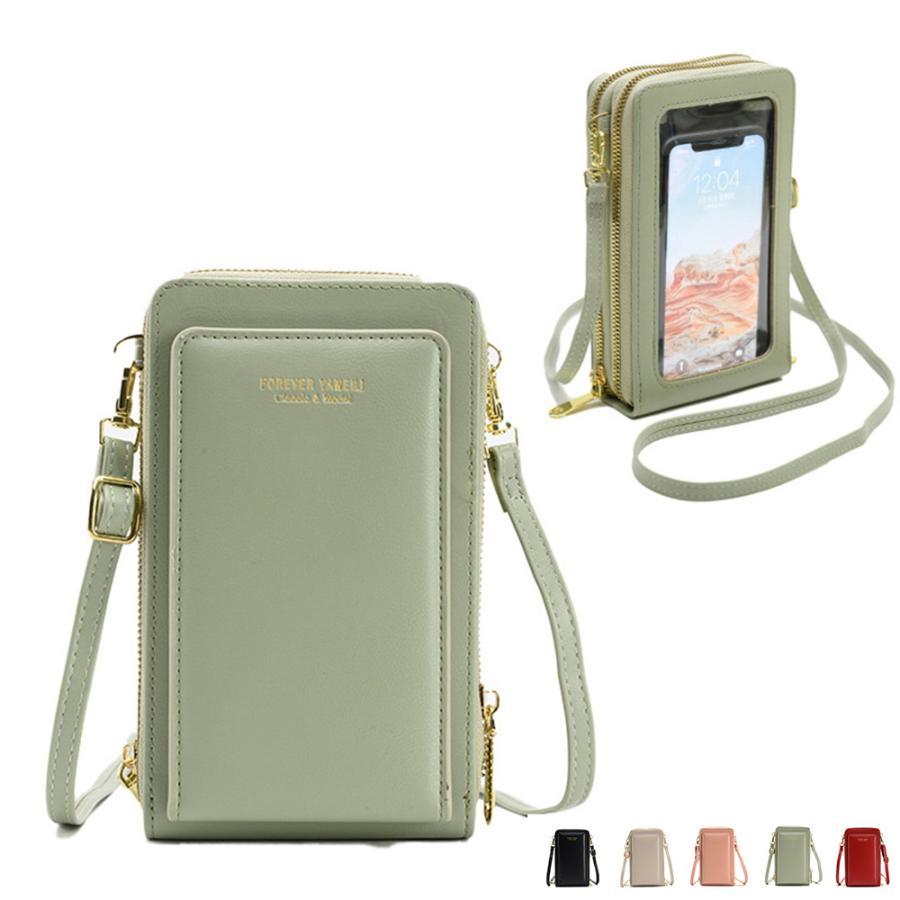 ショルダーバッグ | スマホショルダータッチ操作対応レディース