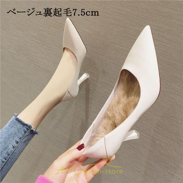 パンプス | 痛くない 歩きやすい黒 ブラック 走れる 楽 ハイヒール レディース ポインテッドトゥ 卒業式 ピンヒール 入学式 疲れない 履きやすい