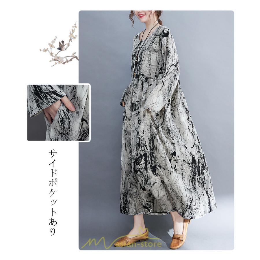 マキシ | 長袖ワンピース 秋物 レディース ロングワンピース 夏 30代40代 大人 秋ワンピース 新作 ワンピース Aラインワンピ 広い裾 旅行 ゆったり 可愛い 揺れる