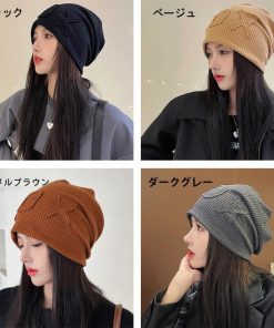 ニット帽 | ニット帽子 ニットワッチ ワッチキャップ