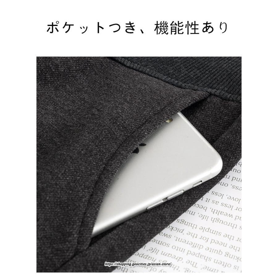 パンツ レギンス | マタニティパンツ 秋冬 テーパードパンツ 厚手 裏起毛 防寒 暖かい マタニティ 産前産後 お腹楽チン スリム ロングパンツ 妊婦 妊娠 ゆったり ママ 妊婦パンツ