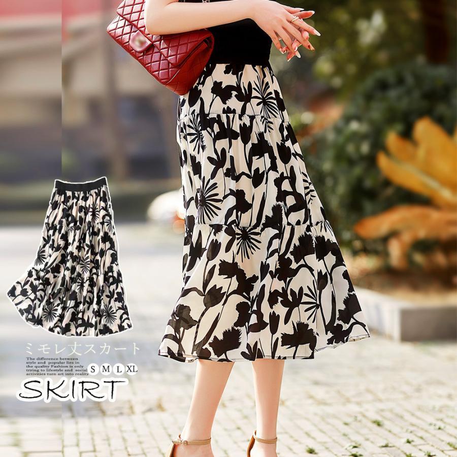 フレアスカート | ミモレ丈スカート サラリ Aライン 花柄