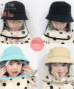 （子供）その他 | サファリハット キッズ 取り外し可能 日よけ帽子 バケットハット 保育園 帽子 男女兼用 折りたたみ フェイスシールド【ネコポス