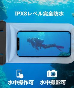 スマホケース | 携帯 防水ケース 顔認証対応 完全防水 スマホ 全機種対応 携帯 ケース IPX8防水 水中操作 水中撮影 海 上品 送料無料 Pvc スマホ防水ケース 防水 スマホ用