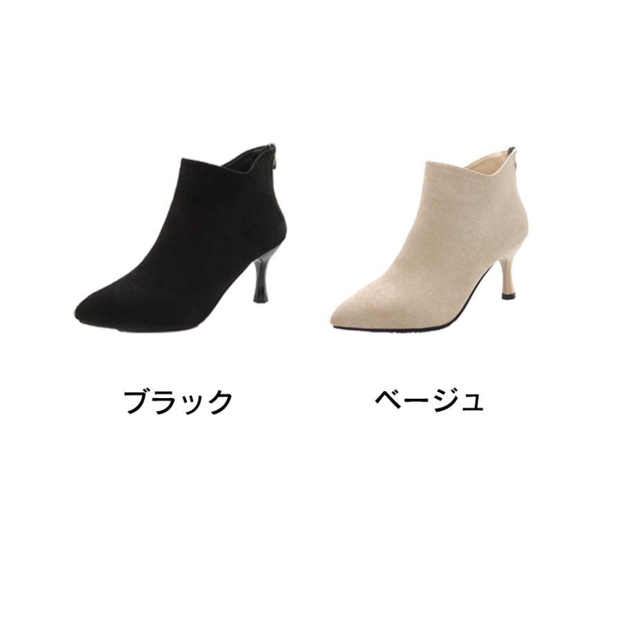 ショートブーツ | レディース 美脚 靴 ブーツ シューズ 通勤 韓国 ハイヒール OL