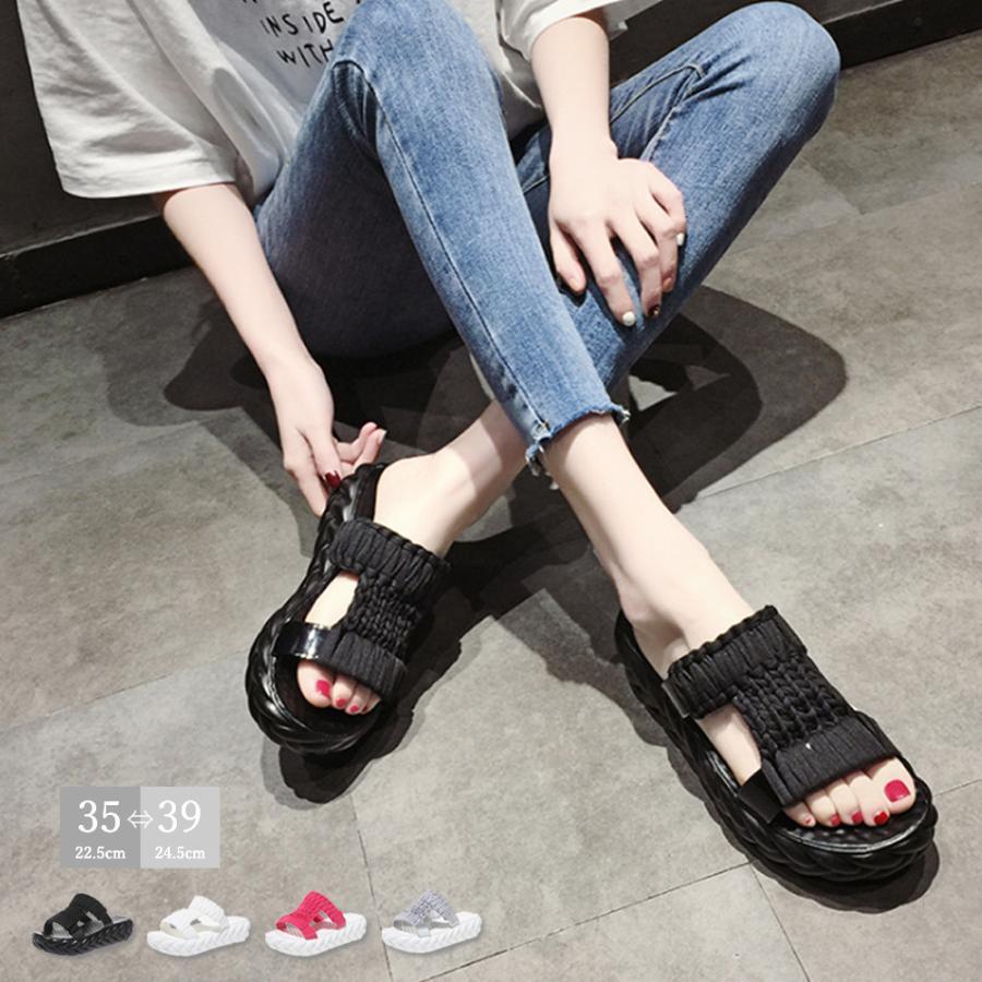 サンダル | 厚底メッシュ ニットサンダル