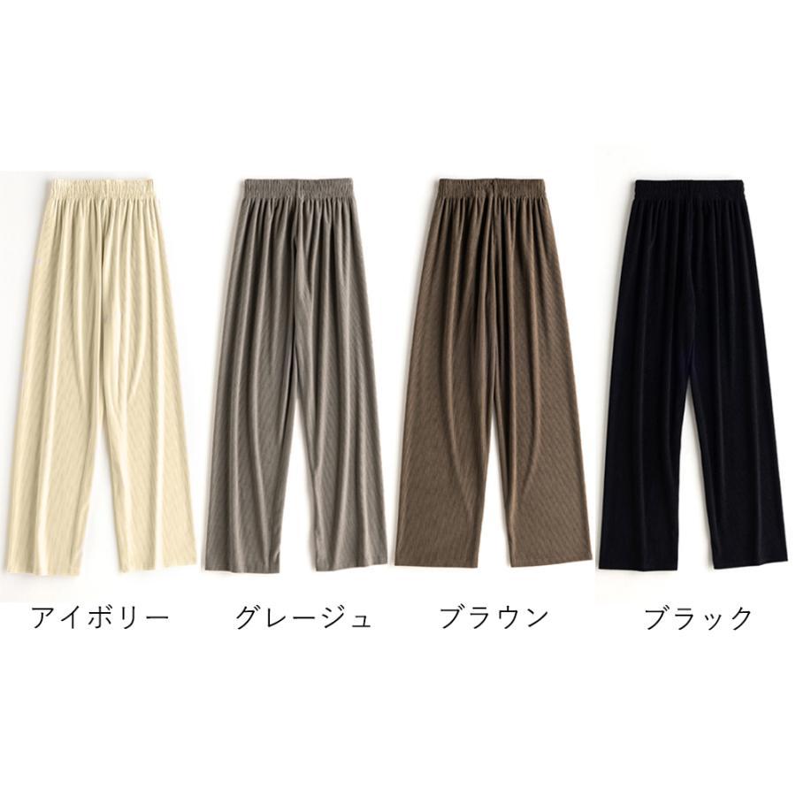 ワイドパンツ | セミハイウエスト 美脚