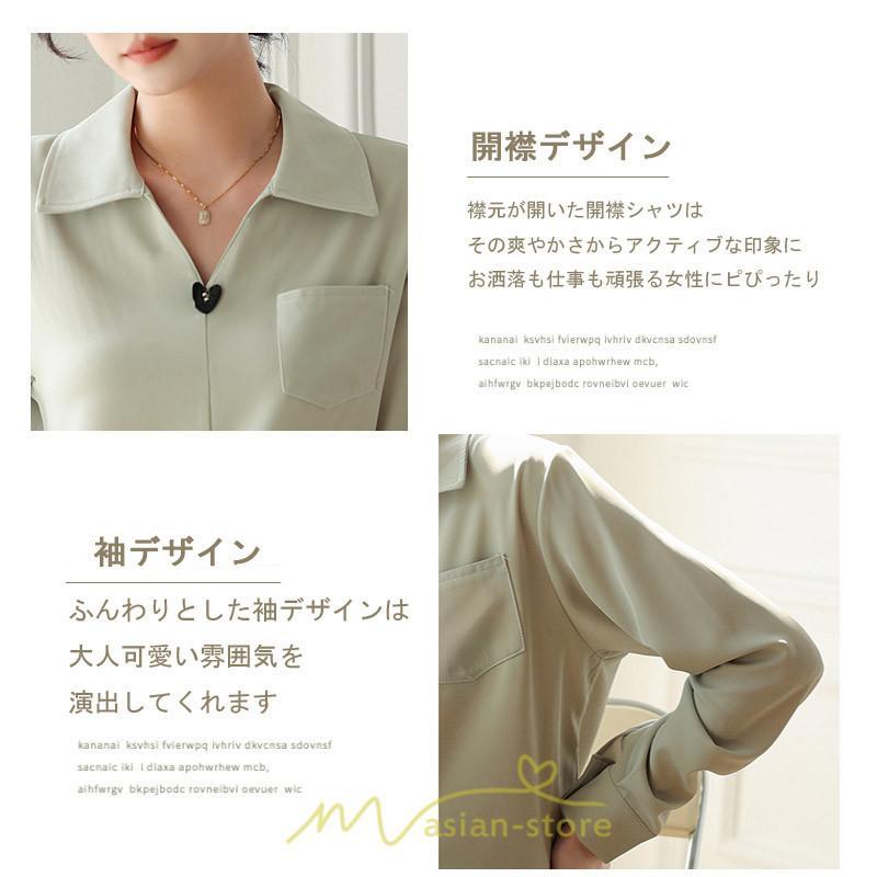 シャツ・ブラウス | ブラウス トップス レディース Vネック秋 シンプル 着回し カジュアル 通勤 オフィス お出かけ 上品 フェミニン 女子会 就活 デート お仕事 エレガント 二次会