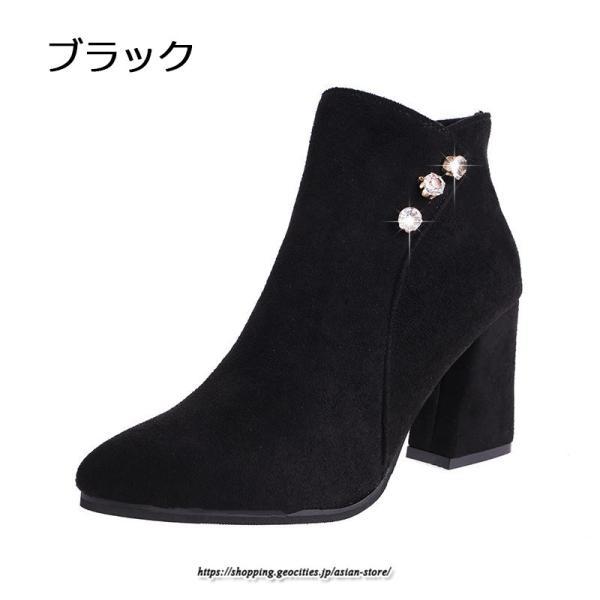 ブーツ | ショートブーティ レディース スエード調 太めヒール 靴 人工水晶 キラキラ オシャレ お出かけ デート キレイめ 通勤 20代30代40代50代