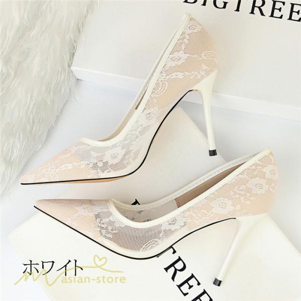 パンプス | ハイヒール 痛くない レディース ピンヒール 幅広 走れる 美脚 オフィス シューズ 女性 大きいサイズ 結婚式 ファッション 卒業式 パーティ