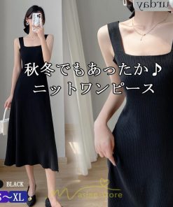 ニットワンピース | ワンピース ロングワンピース キャミワンピース ノースリーブワンピース ニット インナー 秋冬 可愛い おしゃれ デート 通勤 フェミニン お出かけ 通学