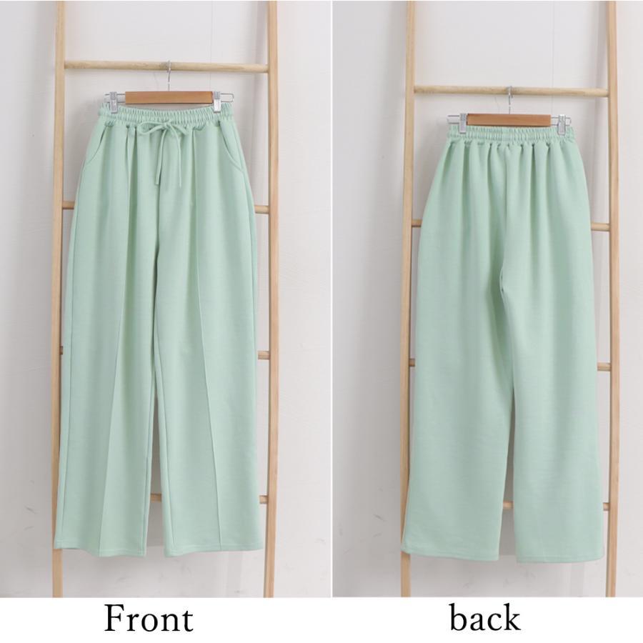 ワイドパンツ | スウエットパンツ 脚長 ストレートパンツ
