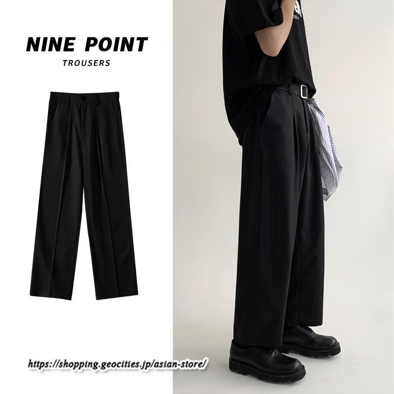 スラックス | パンツ ビジネスパンツ ワイドパンツ 無地 20代 30代 メンズ ゆったり 春 秋 冬 薄手 カジュアル 40代 オフィス フォーマル 50代 大きいサイズ