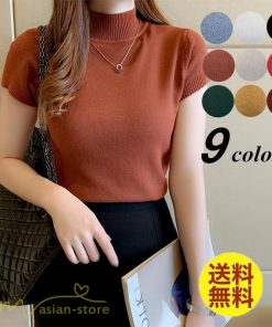 送料無料SALE | サマーニット レディース 半袖 トップス ストレッチ 無地 スリム ニット 可愛い セクシー 柔らか 大人 オフィス 洗えるニット 黒 夏服 夏物 女っぽい 白 OL