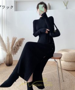 ニットワンピース | レディース 冬 きれいめ ロング おしゃれ 秋冬 長袖 ハイネック サイドスリット セクシー 同窓会 デート 大人フェミニン 女子会 韓国風