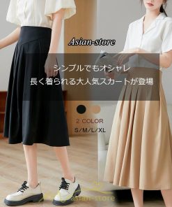 スカート | フレア ロング丈 膝丈 オフィス レディース 送料無料 20代 30代 40代 50代 レディースファッション 通勤 美脚 OL ビジネス オフィス お出かけ 面接