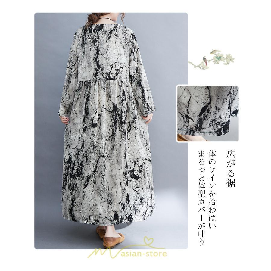 マキシ | 長袖ワンピース 秋物 レディース ロングワンピース 夏 30代40代 大人 秋ワンピース 新作 ワンピース Aラインワンピ 広い裾 旅行 ゆったり 可愛い 揺れる