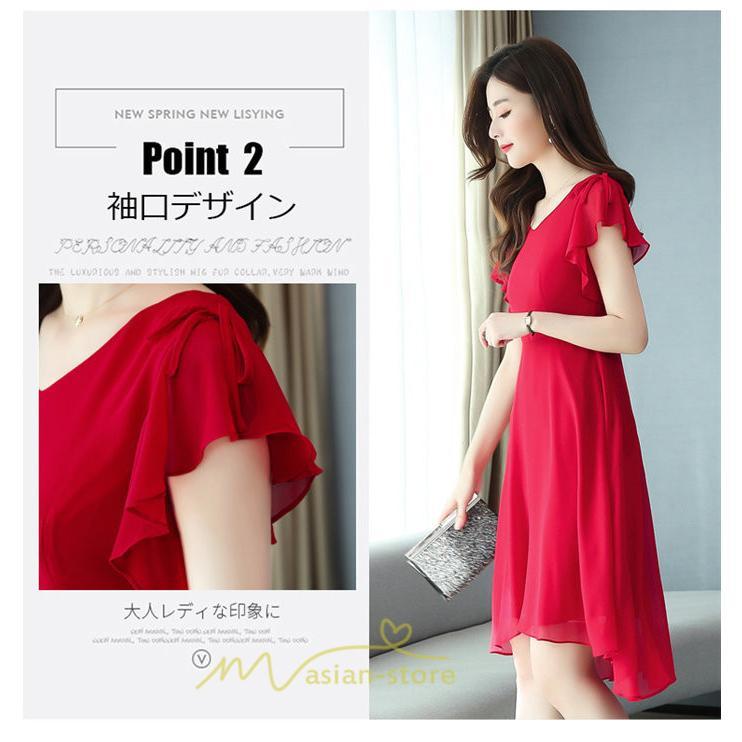 マキシ | ワンピース レディース 夏 体型カバー 着痩せ 韓国風 30代 40代 50代 通勤 OL デート 新作 2022 ロングワンピース おしゃれ 二次会 ロング キレイめ お出かけ