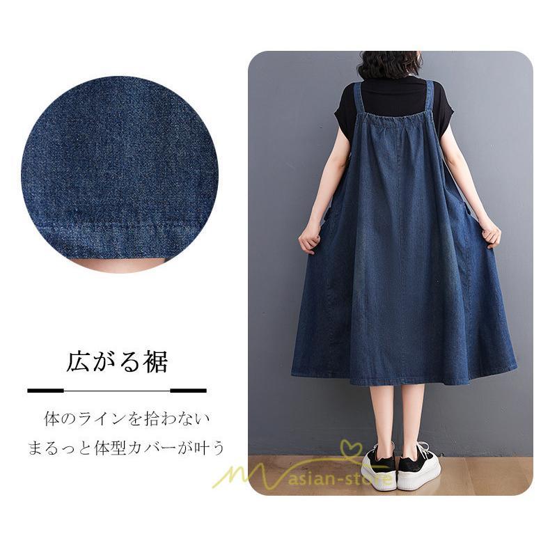 オーバーオール サロペット | デニム サロペット スカート オーバーオール ジャンパースカート レディース ワンピース 春 夏 秋 冬 20代 30代 大きいサイズ おしゃれ 40代 50代