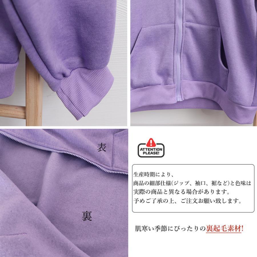 パーカ | 裏起毛 スウェットパーカー レディース