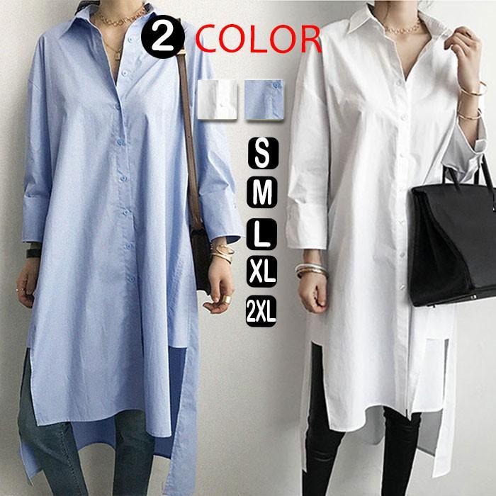 シャツ・ブラウス | ワンピース 秋服 レディース 長袖ワンピース シャツワンピース ロングシャツ ゆったり ブラウスシャツ 通学通勤 20代30代 40代50代 無地 トップス