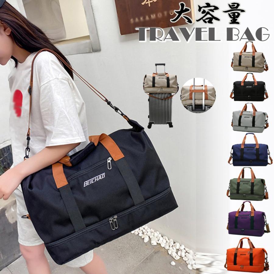 トートバッグ | トラベルバッグ大容量旅行 ボストンバッグ