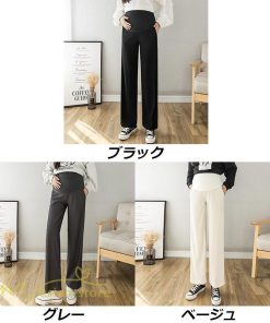 パンツ レギンス | マタニティパンツ レディース パンツ ボトムス 着痩せ マタニティウェア 大きいサイズ ウエスト調整 ポケット リブ 体型カバー 無地 日常感 新作 春 おしゃれ