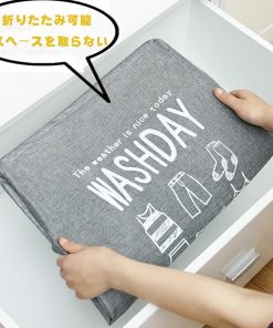 その他小物 | 防水防塵 衣替え クローゼット収納 小物収納 簡易収納 整理整頓 収納ボックス 羽毛布団 折り畳み 布団収納袋 押入れ収納