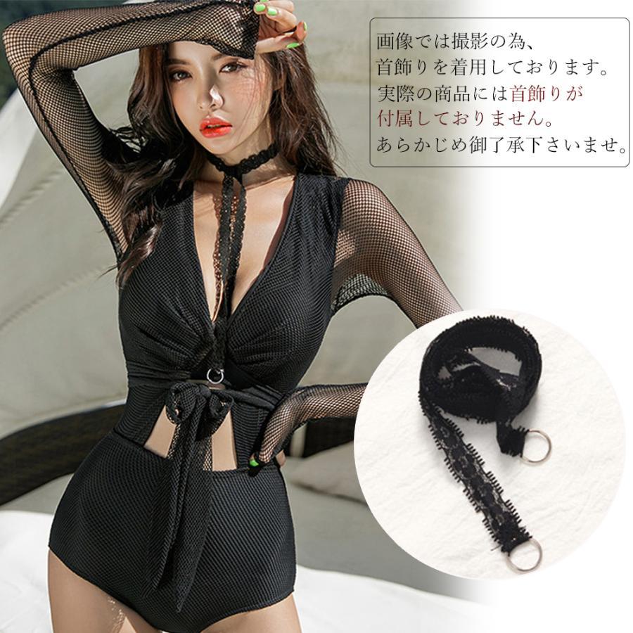 ビキニ | カシュクール 長袖 体型カバー メッシュ 背中見せ【ネ Vネック ワンピース 水着 オールインワン 水着 セクシー 水着 レディース