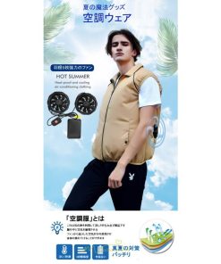 ベスト | 空調作業服 空調 扇風機 夏 ファン付き 仕事服 大風量 熱中症対策 紫外線対策 夏 2022 静音風量 エアコン服 ゴルフ 空調ウェア 農業 外仕事