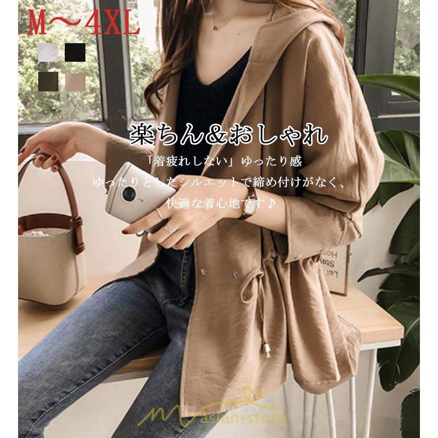 コート・ジャケット | ジャケット レディース 春 50代 40代 30代 20代 秋 カジュアル フード付き 春秋コート ロングコート 無地 コート コーデ 長袖 秋服 お洒落 秋 ロング丈