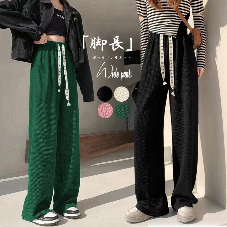 ワイドパンツ | ワッフル調ストレートパンツ レディース夏