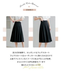 スカート | 膝丈 フレアレディース 春 夏 春夏 黒 シンプル ひざ丈 無地 ミモレ丈 秋 お出かけ リクルート 面接 通勤 就活 高級感 OL 上品　 オフィス