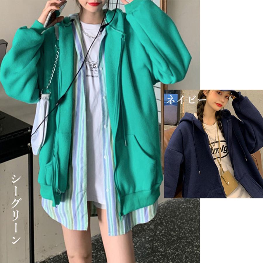 パーカ | 裏起毛 スウェットパーカー レディース