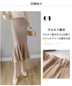 スカート | ロング丈 秋冬 レディース ロングウエストゴム ハイウエスト 黒 グレー マーメイド コーデ お出かけ 韓国風 脚長効果 フレア 人気新作