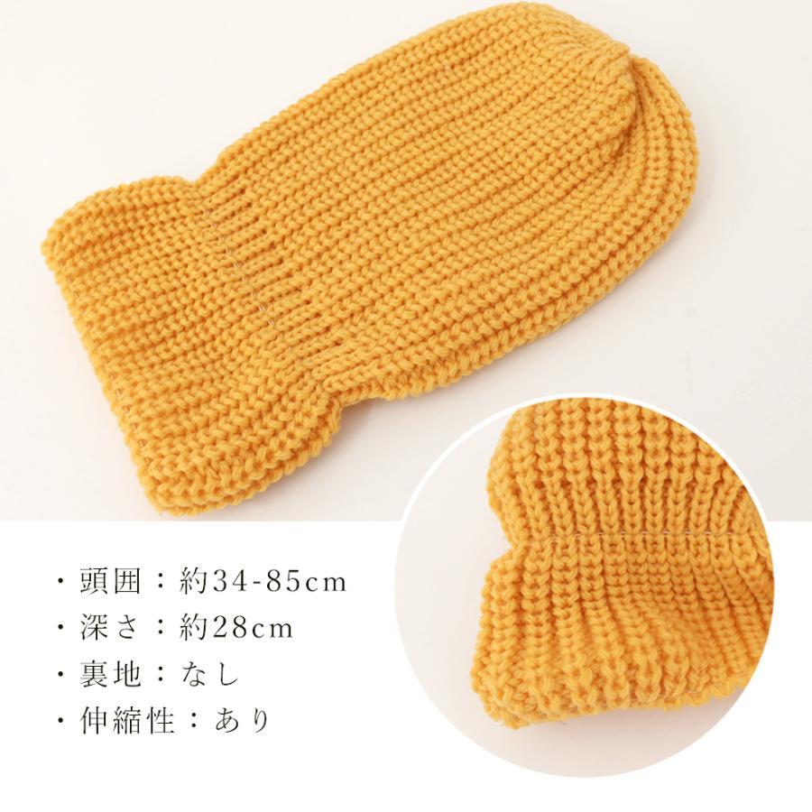 ニット帽 | レディース 秋冬ニットキャップ