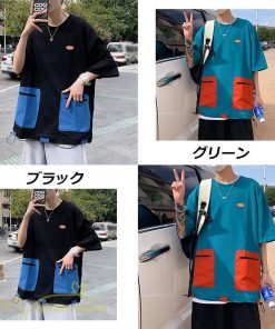 Tシャツ | Tシャツ メンズ カットソー ゆったり 半袖 20代 カジュアル おしゃれ ポケット 体型カバー 半袖tシャツ 大きいサイズ ギフト プレゼント 30代 シンプル 40代