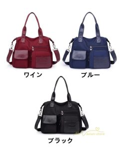 女性用バッグ | ショルダーバッグ レディース 斜めがけ 女の子 軽量 多収納 無地 肩掛けバッグ ママバッグ 2way 大人っぽい カジュアル 旅行 買い物 仕事 通勤 オフィス