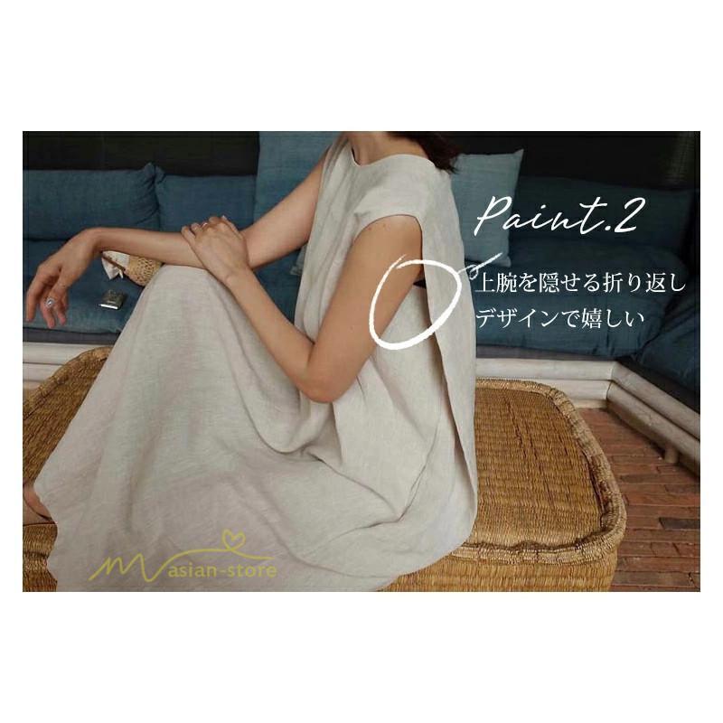 ノースリーブ | ワンピース レディース 40代 マキシワンピース 無地 ロングワンピース 着回し 着痩せ きれいめ ゆったり 40代 20代 体型カバー 30代 送料無料