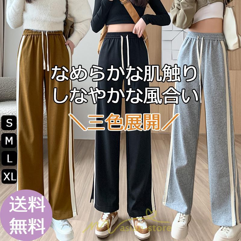 チノ・テーパード・ジョガー・スキニーパン | スウェットパンツ レディース コーデ ボトムス ワイドパンツ 美脚 ハイウェスト スリム 着痩せ ロング 送料無料 サイドライン お出かけ 部屋着 美脚 脚長