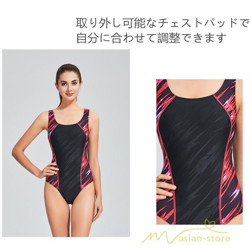 送料無料セール | 水着 レディース 体型カバー スポーツ フィットネス 競泳用水着 パット付き 袖なし ワンピース水着 水泳 スイムウェア 練習用 防水速乾性 スイミング水着 女性