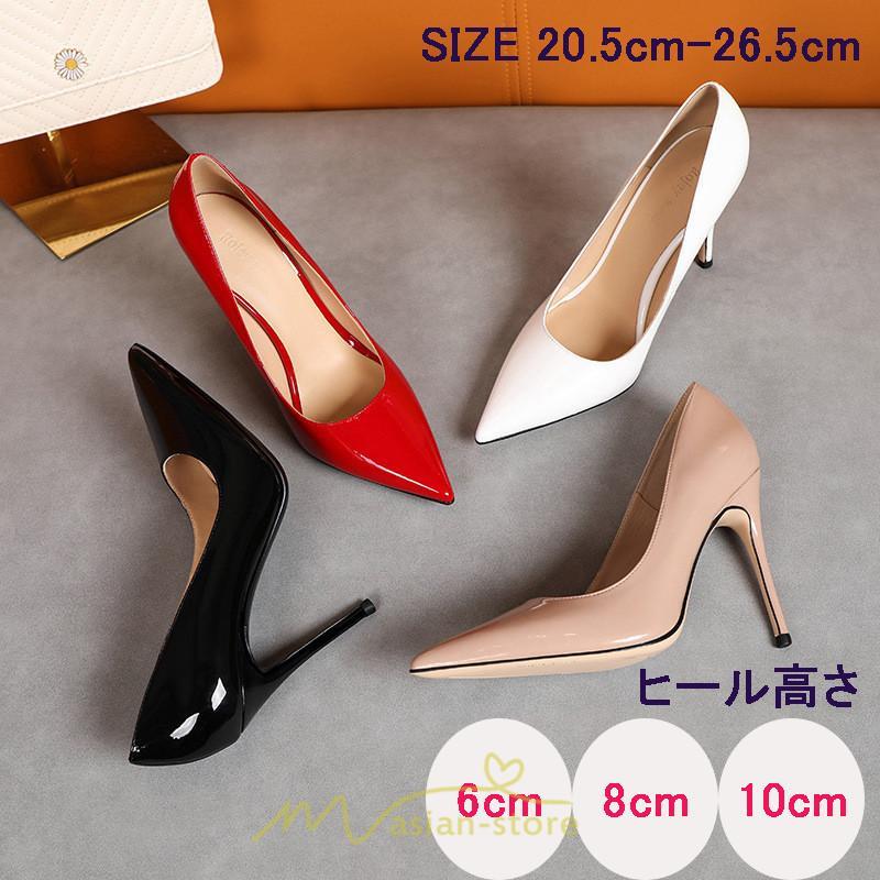 パンプス | 美脚ハイヒール ピンヒール フォーマル パーティー つやあり 結婚式 二次会 通勤用 仕事 30代 40代 プレゼント レディース 卒業式 オシャレ 入園式