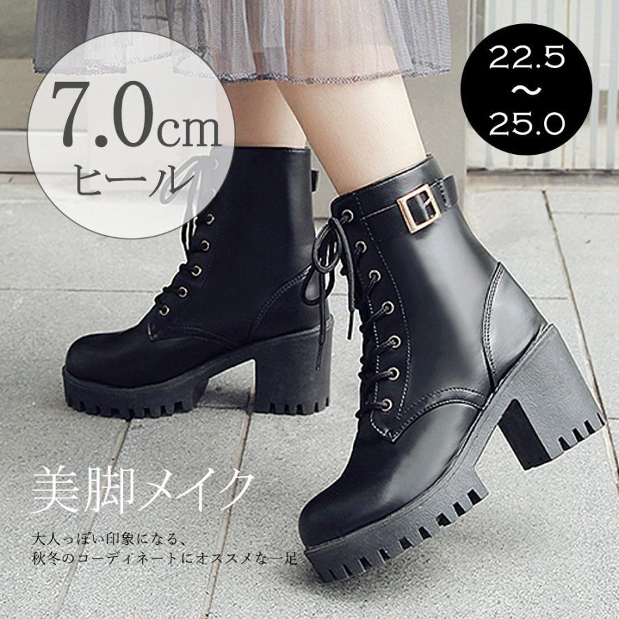 ショートブーツ | レディース ブーツ