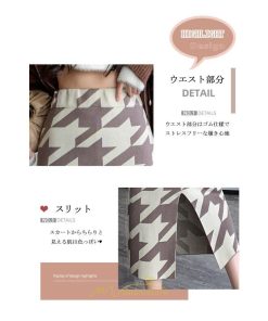 スカート | ロング 春秋冬 レディース ミモレ丈 ウエストゴム ハイウエスト Aライン 無地 きれいめ 大人 千鳥格柄 高見え 人気 SNS映え かっこいい 個性的