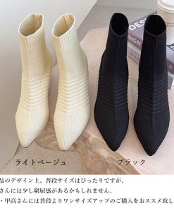 ショートブーツ | ニットソックスブーツ ポインテッドトゥ