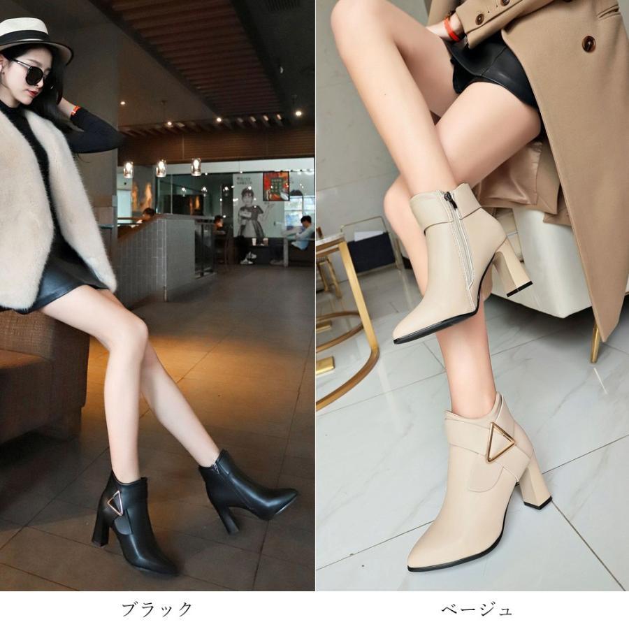パンプス | ポインテッドトゥ ショートブーツ レディース チャンキーヒール ブーツ サイドファスナー ブーティ 太ヒール 歩きやすい