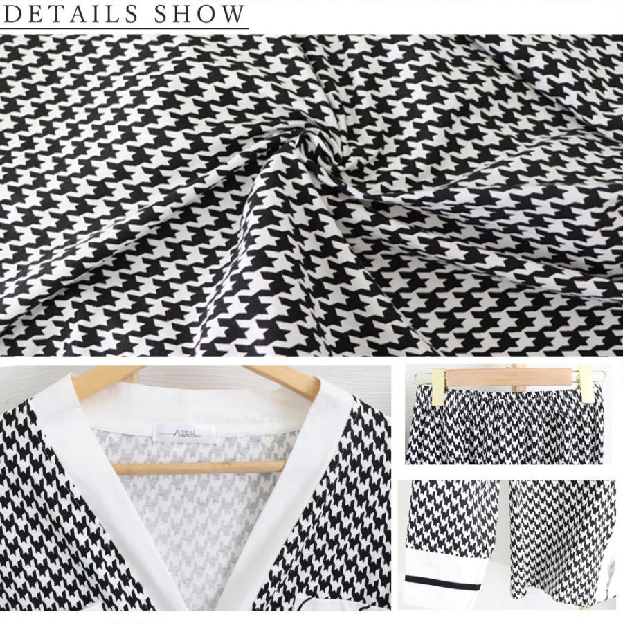 セットアップ | 長袖 部屋着 レディース