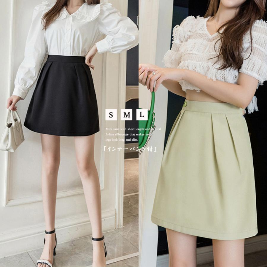 ミニスカート | ミニスカートレディース 台形スカート春夏