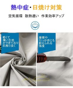 ベスト | 空調作業服 ファンセット 空調ウェア エアコン服 ファン セット 空調作業着 冷却服 大風量 アウトドア 夏 扇風機 スポーツ 熱中症対策